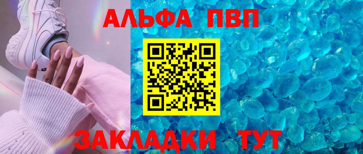 А ПВП мука Коломна