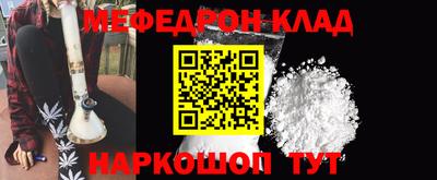 MDMA Краснодар