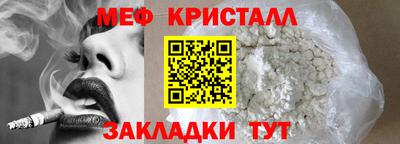 MDMA Краснодар