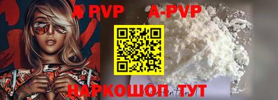 гидропоника Краснокаменск
