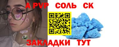 гидропоника Краснокаменск