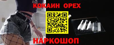 MDMA Краснодар
