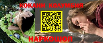 MDMA Краснодар