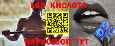 гидропоника Краснокаменск