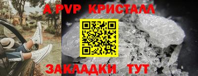 MDMA Краснодар