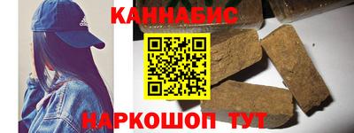 гидропоника Краснокаменск