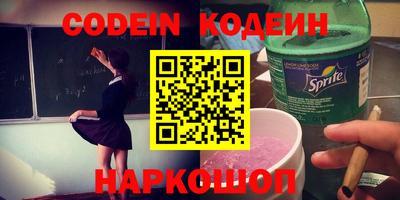гидропоника Краснокаменск