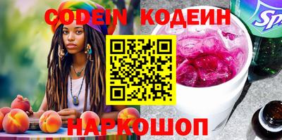 гидропоника Краснокаменск