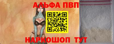 a pvp Краснознаменск