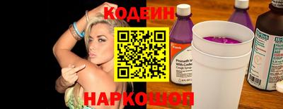 гидропоника Краснокаменск