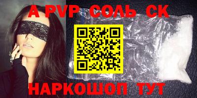 гидропоника Краснокаменск