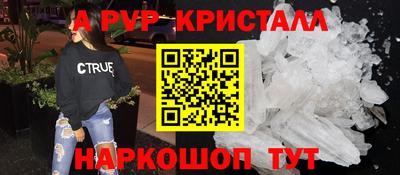 a pvp Краснознаменск