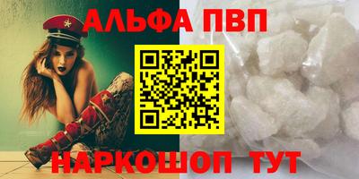 MDMA Краснодар