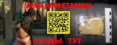 гидропоника Краснокаменск