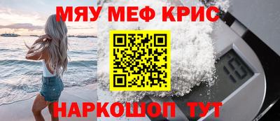 MDMA Краснодар
