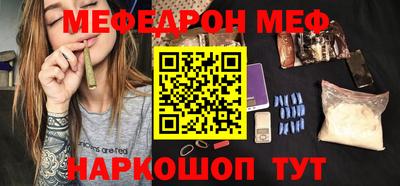 MDMA Краснодар