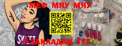 MDMA Краснодар