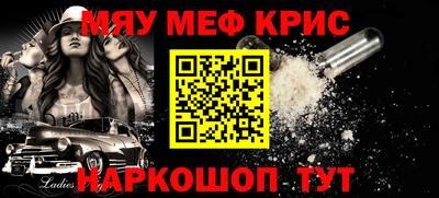 MDMA Краснодар