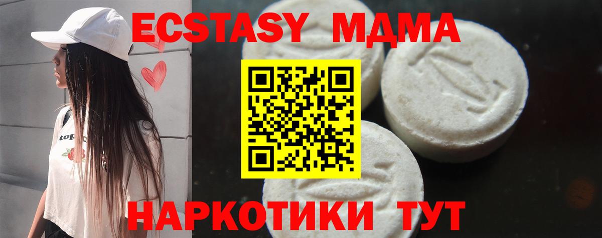 Коломна  МДМА молли  Вход с VPN 