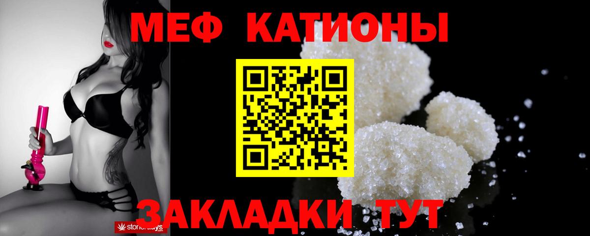 МЕФ мяу мяу  Мефедрон  Меф мяу мяу  Коломна  Вход с VPN 