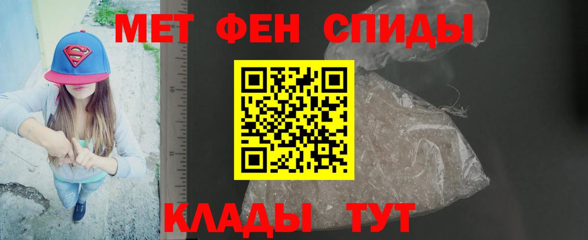 Метамфетамин витя  Вход с VPN  Коломна 