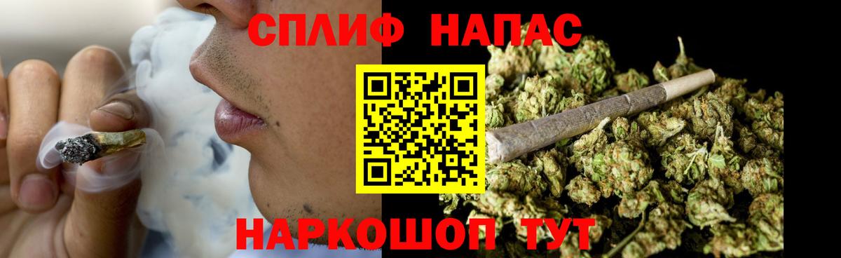 Шишки марихуана Bruce Banner Коломна